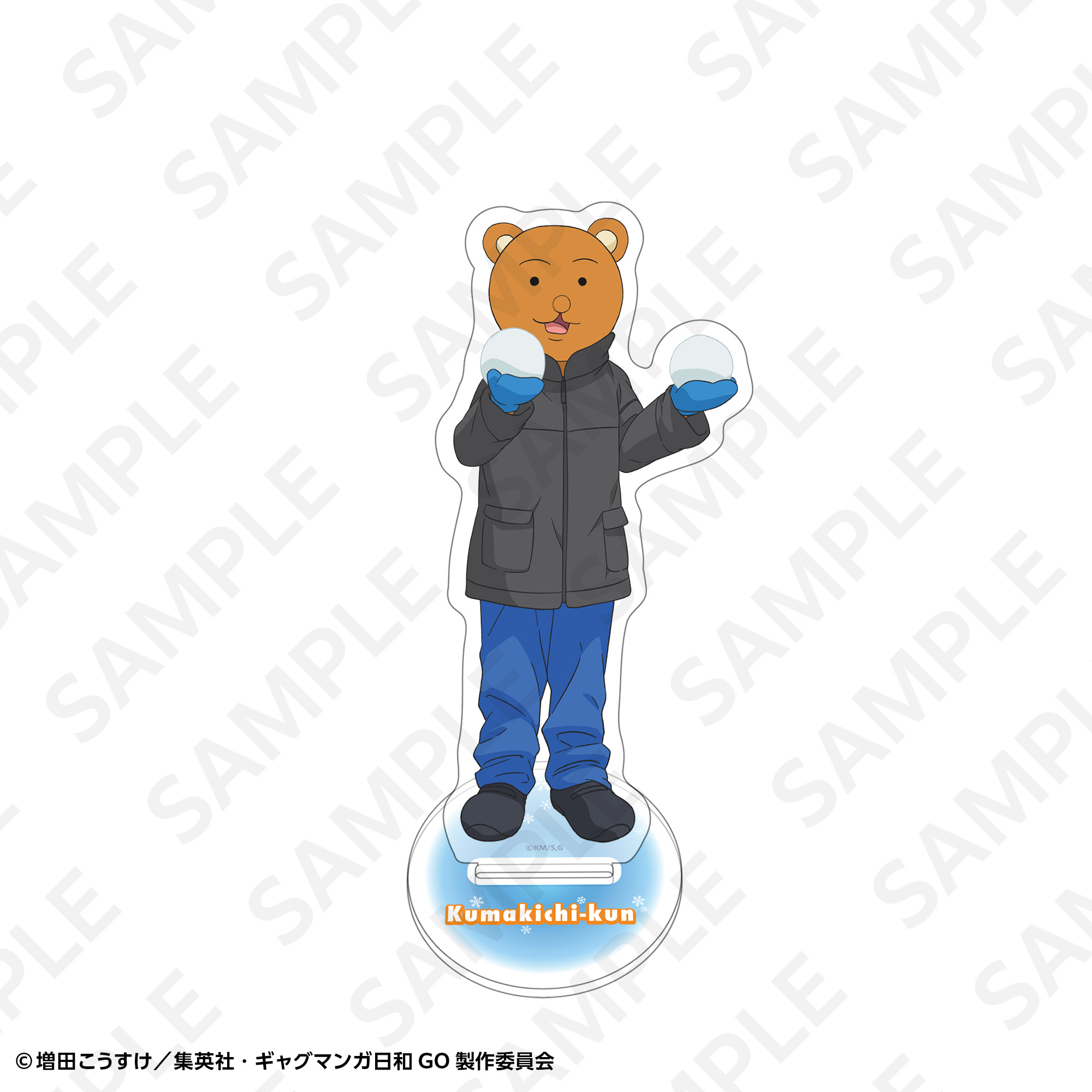 アクリルスタンド クマ吉くん | SUKI+PLUS(スキプラ) Online Shop