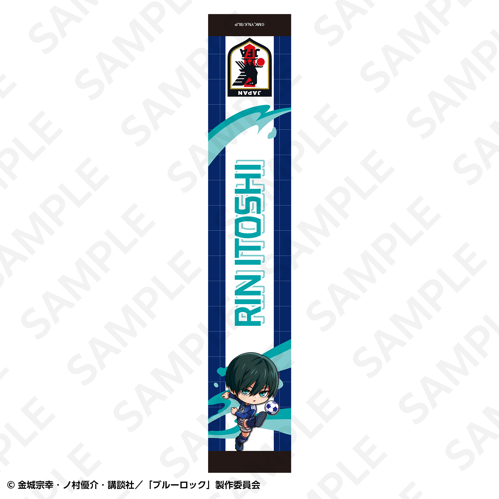 マフラータオル 日本代表ver. 潔世一 | SUKI+PLUS(スキプラ) Online Shop