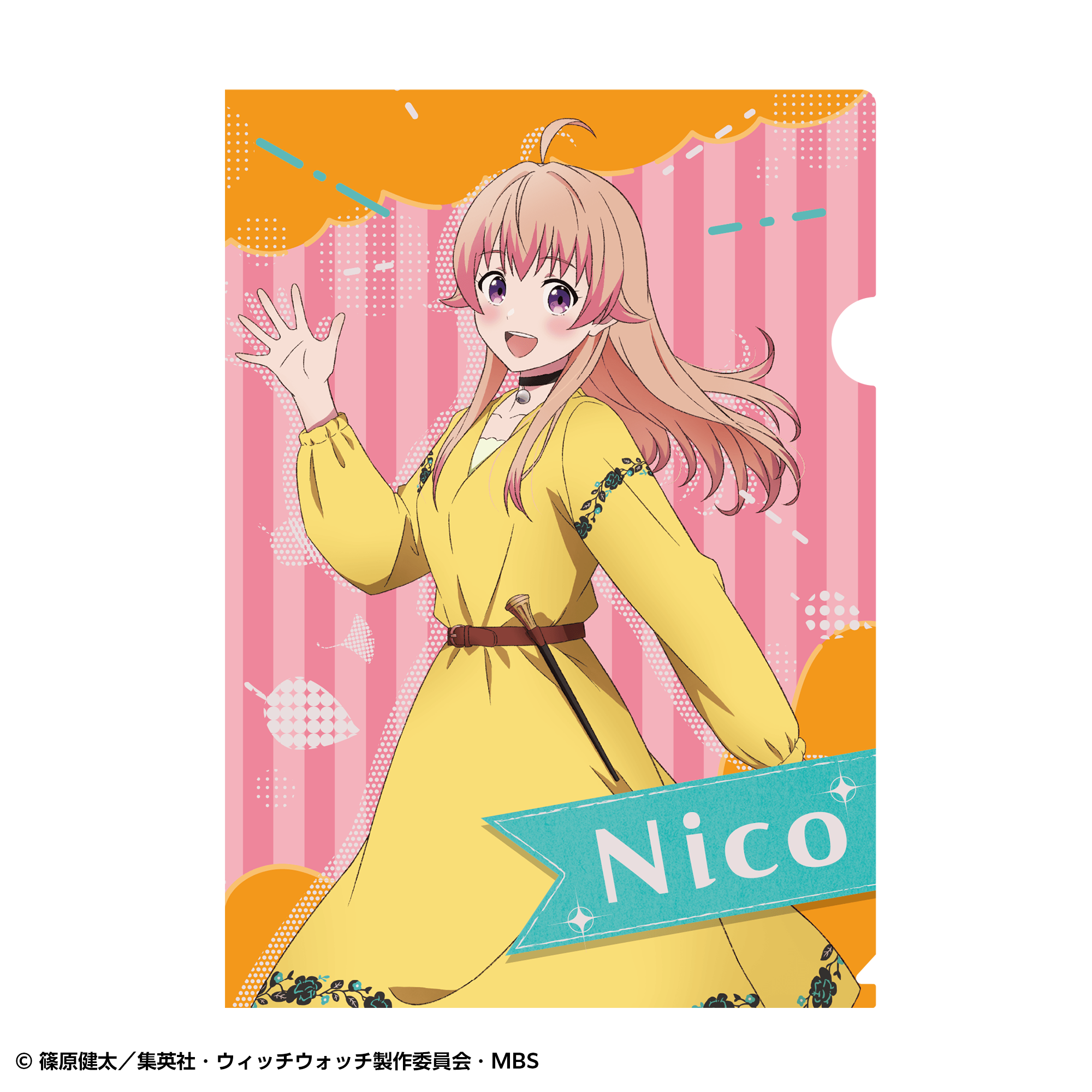 ウィッチウォッチ クリアファイル 若月ニコ | DeNA ENTERTAINMENT