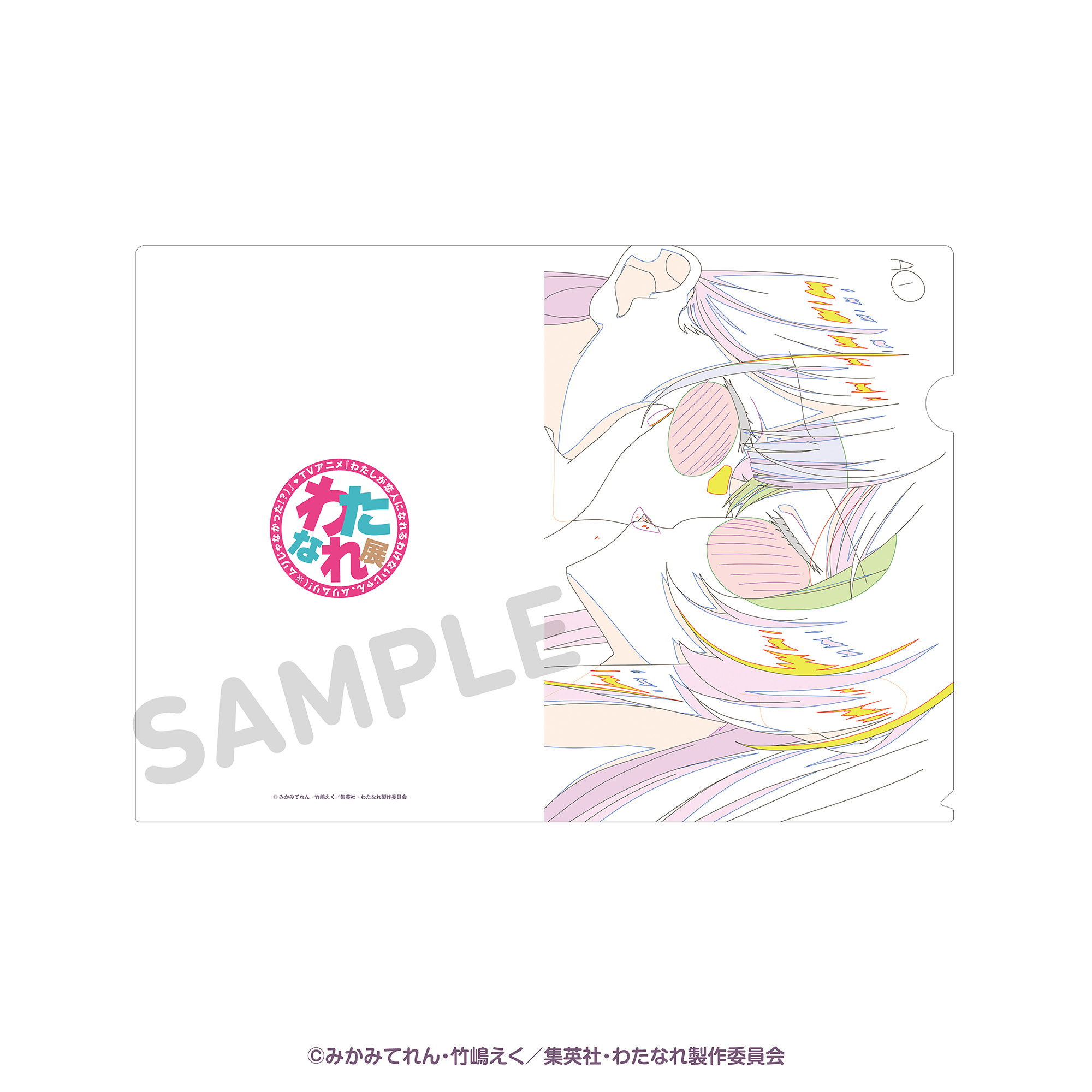 クリアファイルセット（6点セット） アニメ原画 | SUKI+PLUS(スキプラ