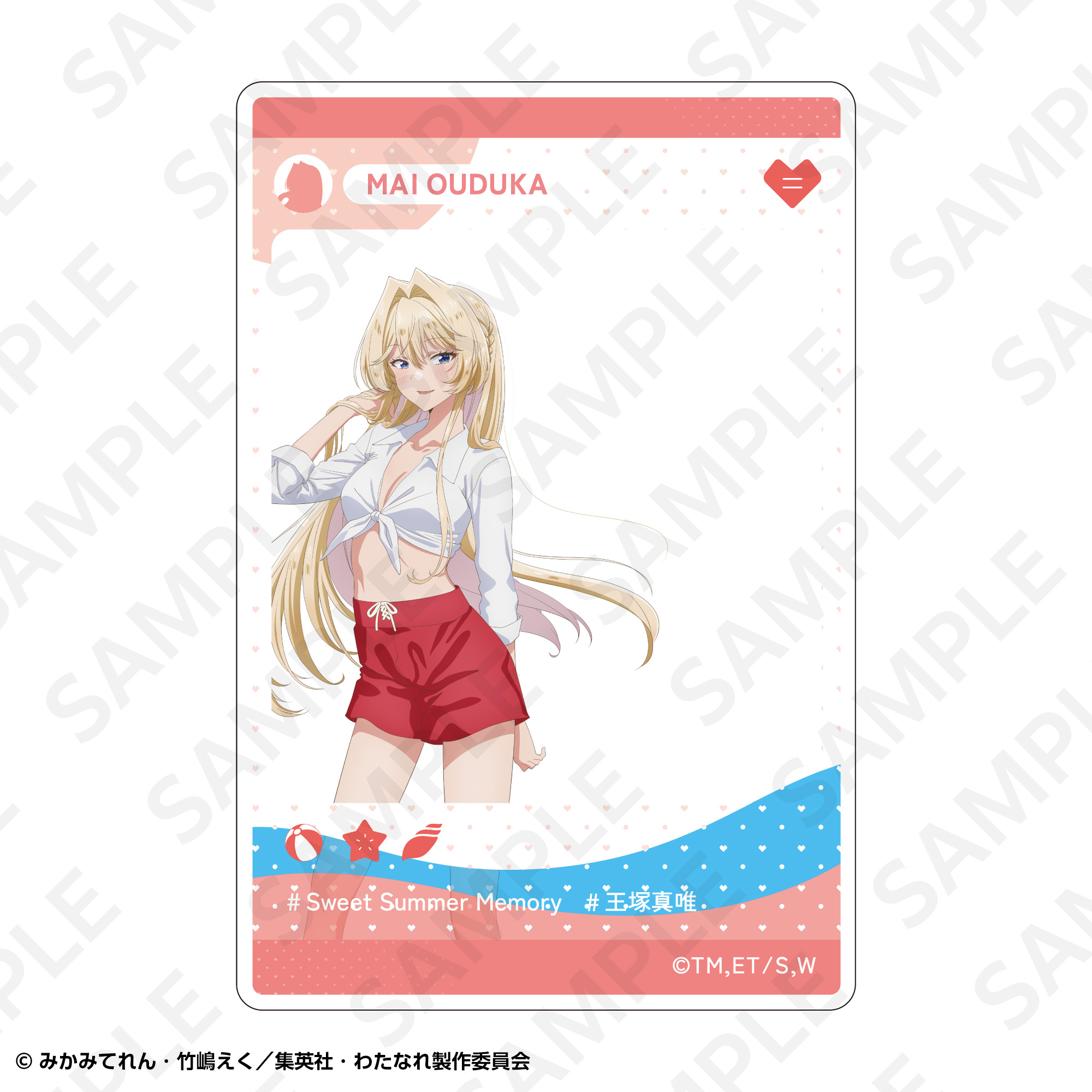 トレーディングアクリルカード | SUKI+PLUS(スキプラ) Online Shop