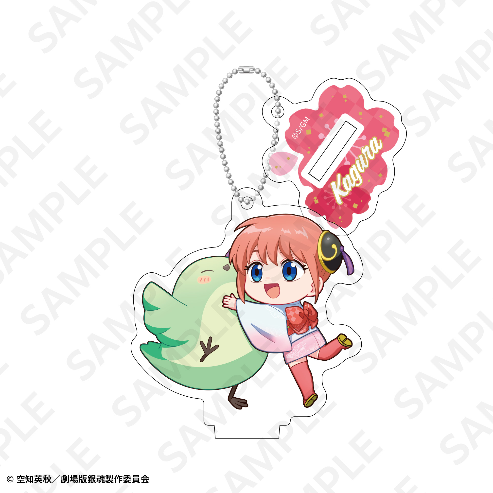 秋谷郁甫 アクスタアクキー アクリルスタンドキーホルダー 神楽 | SUKI+PLUS(スキプラ) Online Shop