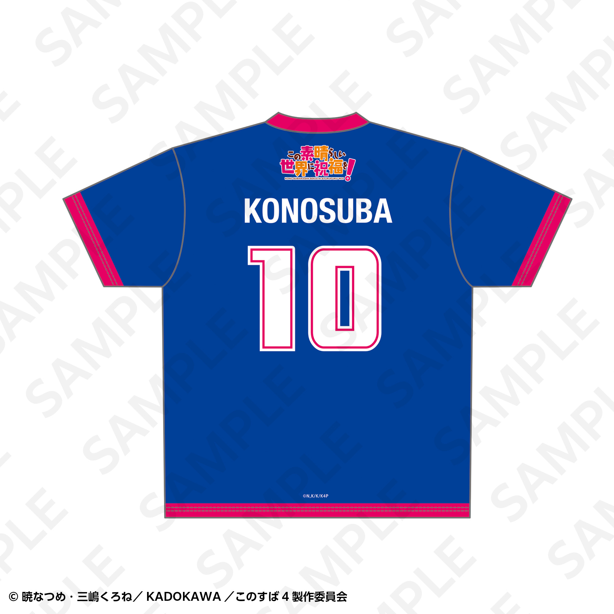フルグラフィックTシャツ サッカーユニフォームver． L | SUKI+