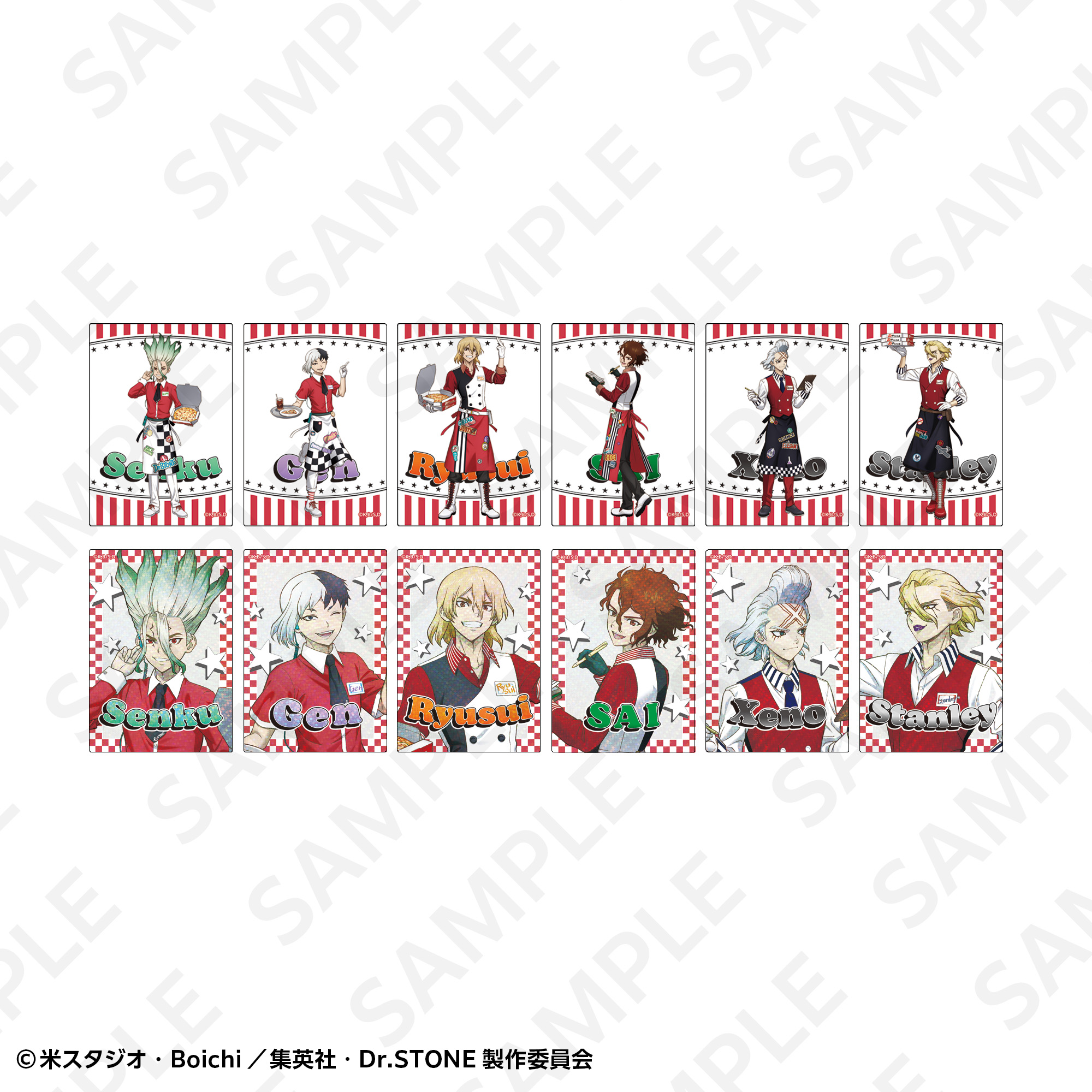 トレーディングクリアカードセット | SUKI+PLUS(スキプラ) Online Shop