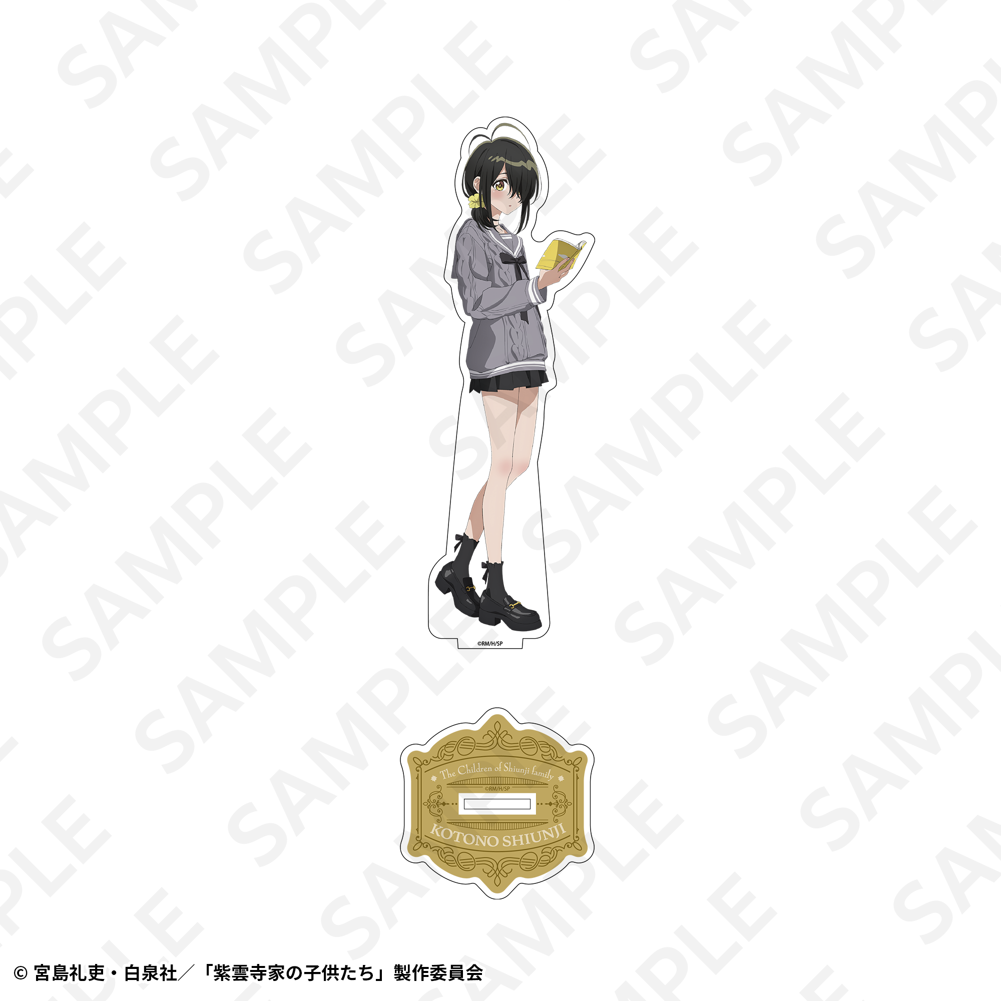 BIGアクリルスタンド ことの | SUKI+PLUS(スキプラ) Online Shop