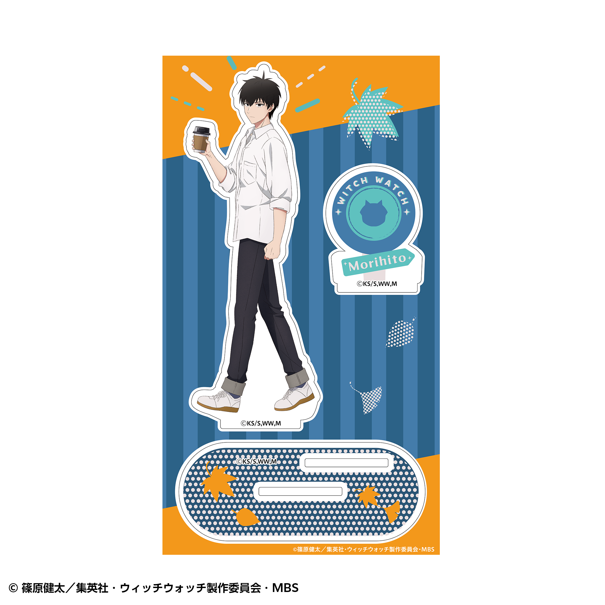 ウィッチウォッチ 枠付きアクリルスタンド 乙木守仁 | DeNA