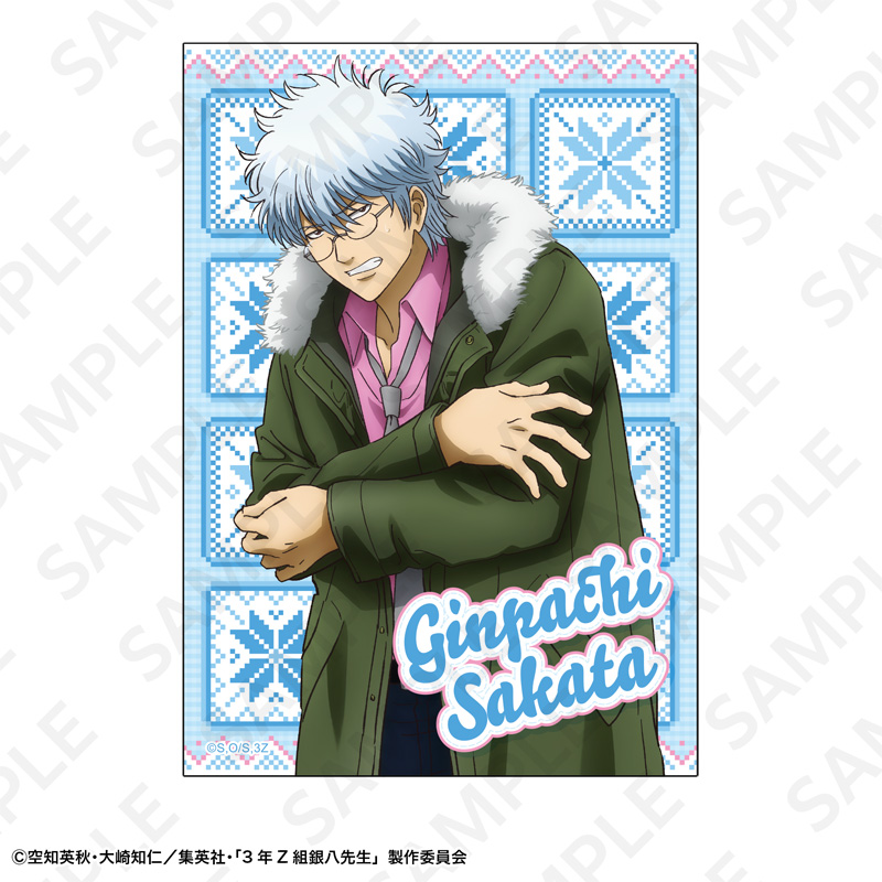 トレーディングブロマイドセット 1BOX/8個入 | SUKI+PLUS(スキプラ