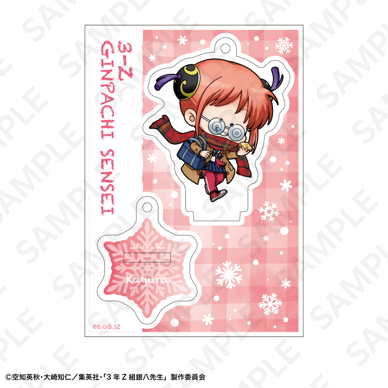 トレーディングアクリルスタンドキーホルダーセット 1BOX/8個入 | SUKI
