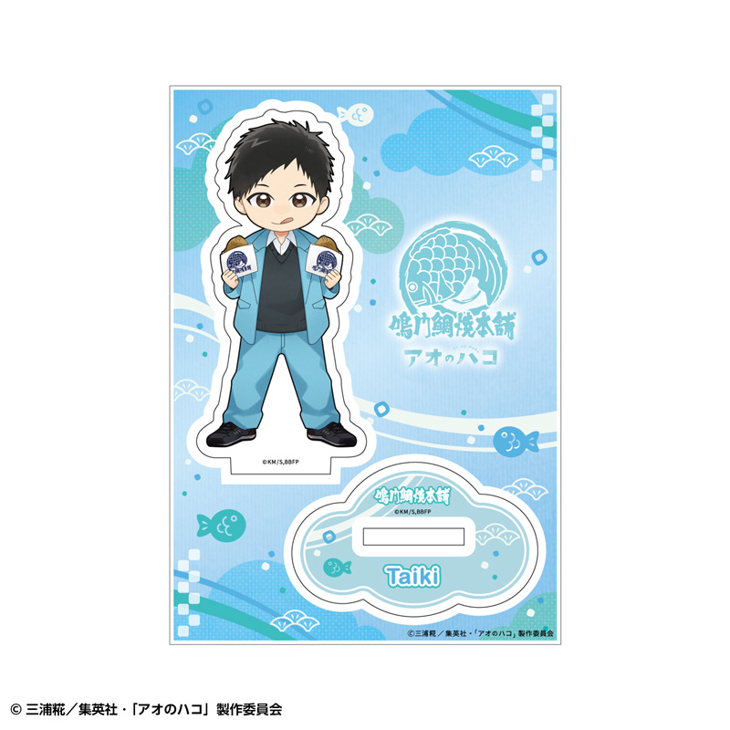 トレーディングミニアクリルスタンド | SUKI+PLUS(スキプラ) Online Shop
