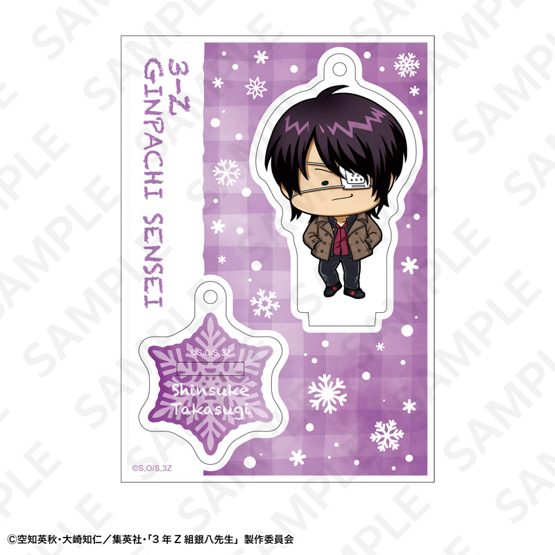 トレーディングアクリルスタンドキーホルダーセット 1BOX/8個入 | DeNA