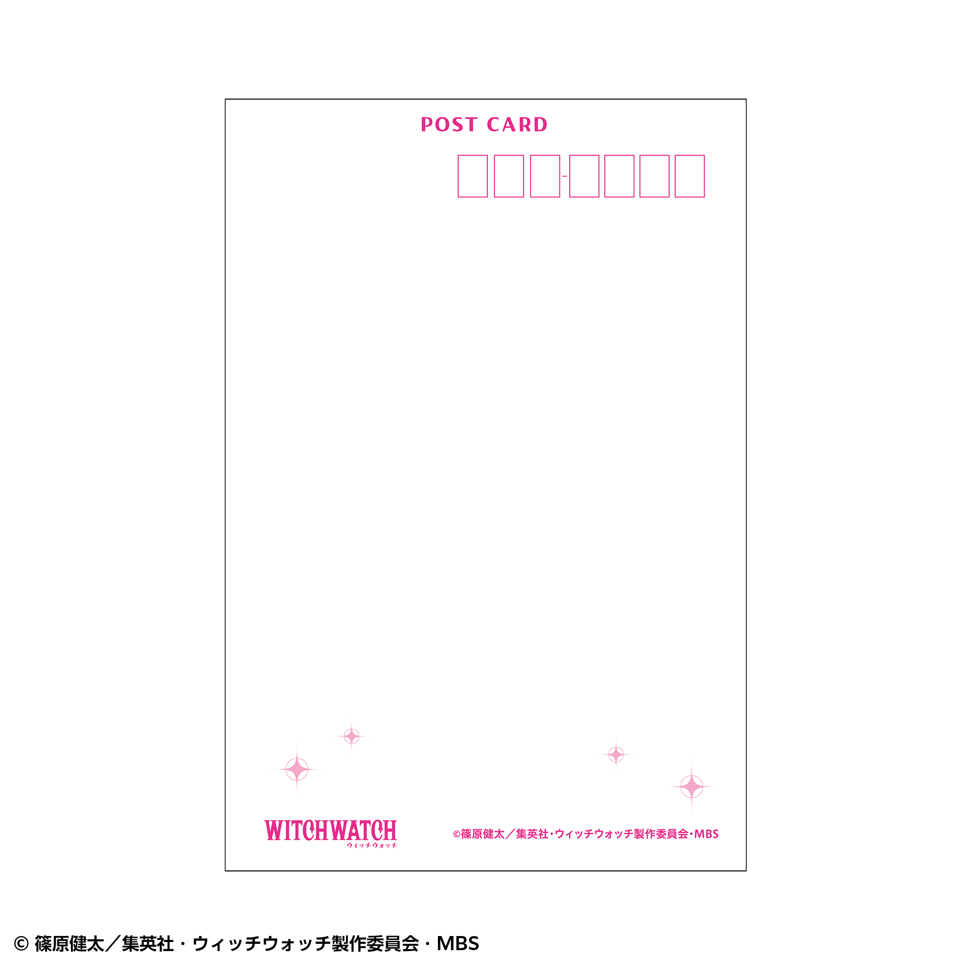 ウィッチウォッチ ポストカードセット | SUKI+PLUS(スキプラ) Online Shop