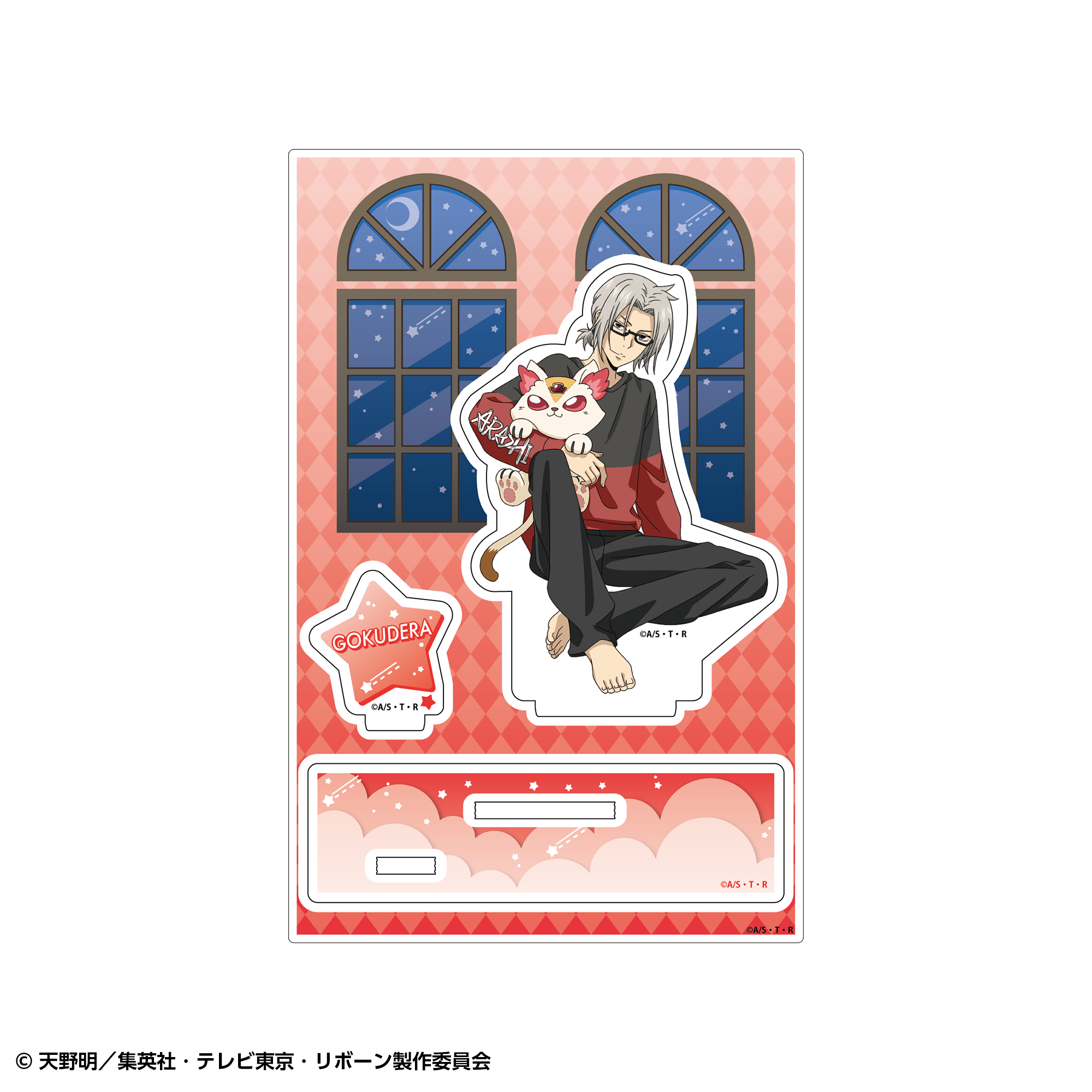 アクリルスタンド 休日Ver. 獄寺隼人 | SUKI+PLUS(スキプラ) Online Shop