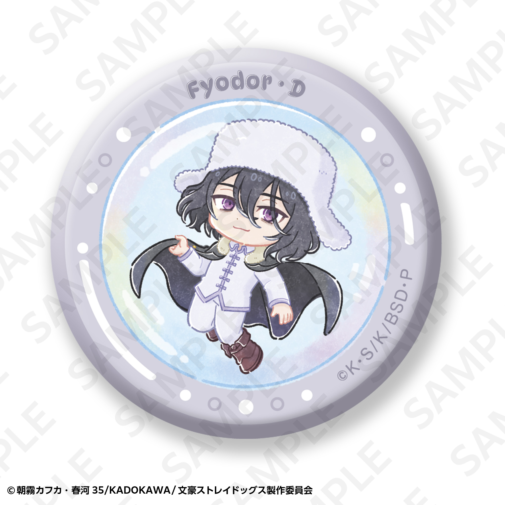 トレーディング缶バッジセット | SUKI+PLUS(スキプラ) Online Shop