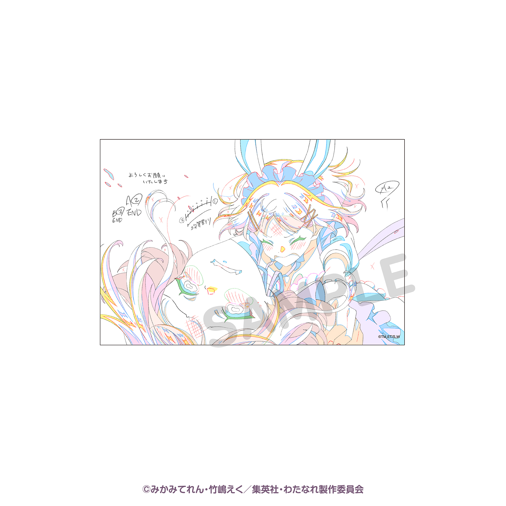 つながるアクリルスタンド バンドVer． 小柳香穂 | SUKI+PLUS