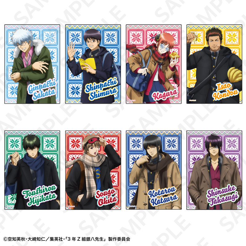 トレーディングブロマイドセット 1BOX/8個入 | DeNA ENTERTAINMENT