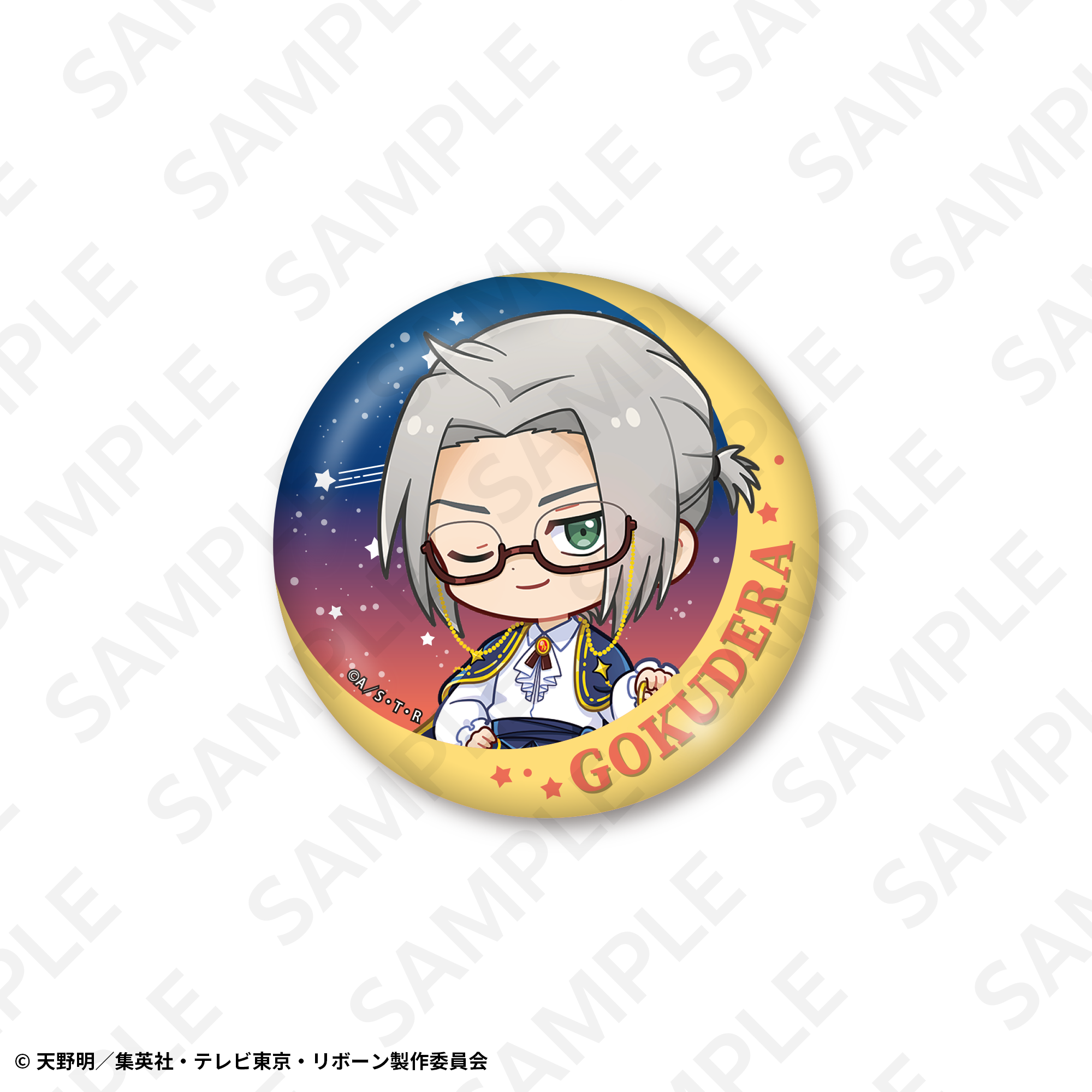 トレーディングミニキャラ缶バッジセット 星座Ver． | SUKI+PLUS