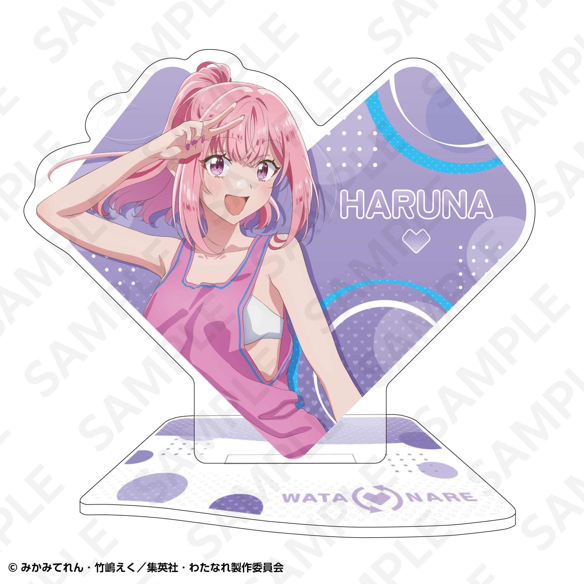 通販限定】BIGアクリルスタンド 瀬名 紫陽花 | SUKI+PLUS(スキプラ
