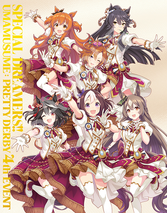ウマ娘』「4th EVENT SPECIAL DREAMERS!! Blu-ray」発売記念！EXTRA