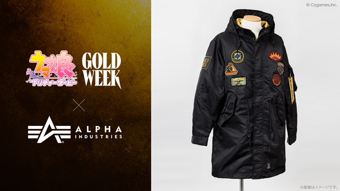 FROM STAFF】「ゴールド」なウマ娘たちが贈る「GOLD WEEK」をお楽しみ