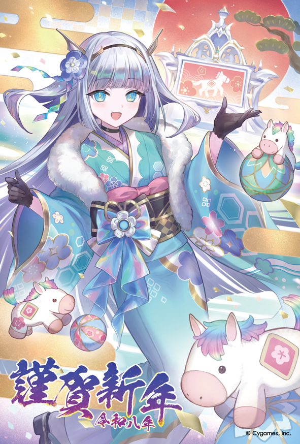 謹賀新年！年賀状イラストのご紹介（2026年） | Cygames Magazine