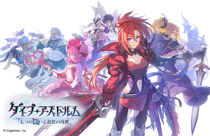 7周年で描かれる前作『プリコネ』から『プリコネR』への系譜