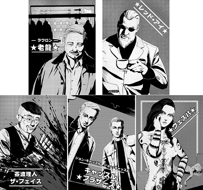 ハリウッド級超爽快アクション！『終の退魔師―エンダーガイスター