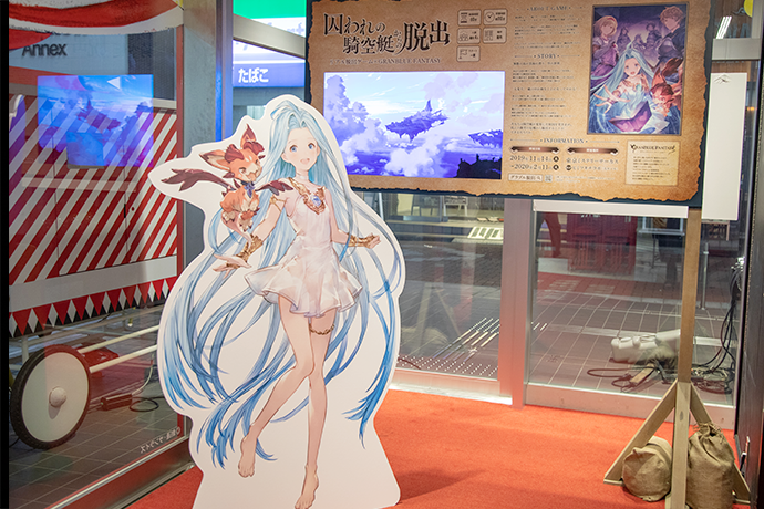 グラブルの世界を体験！リアル脱出ゲーム「囚われの騎空艇からの脱出