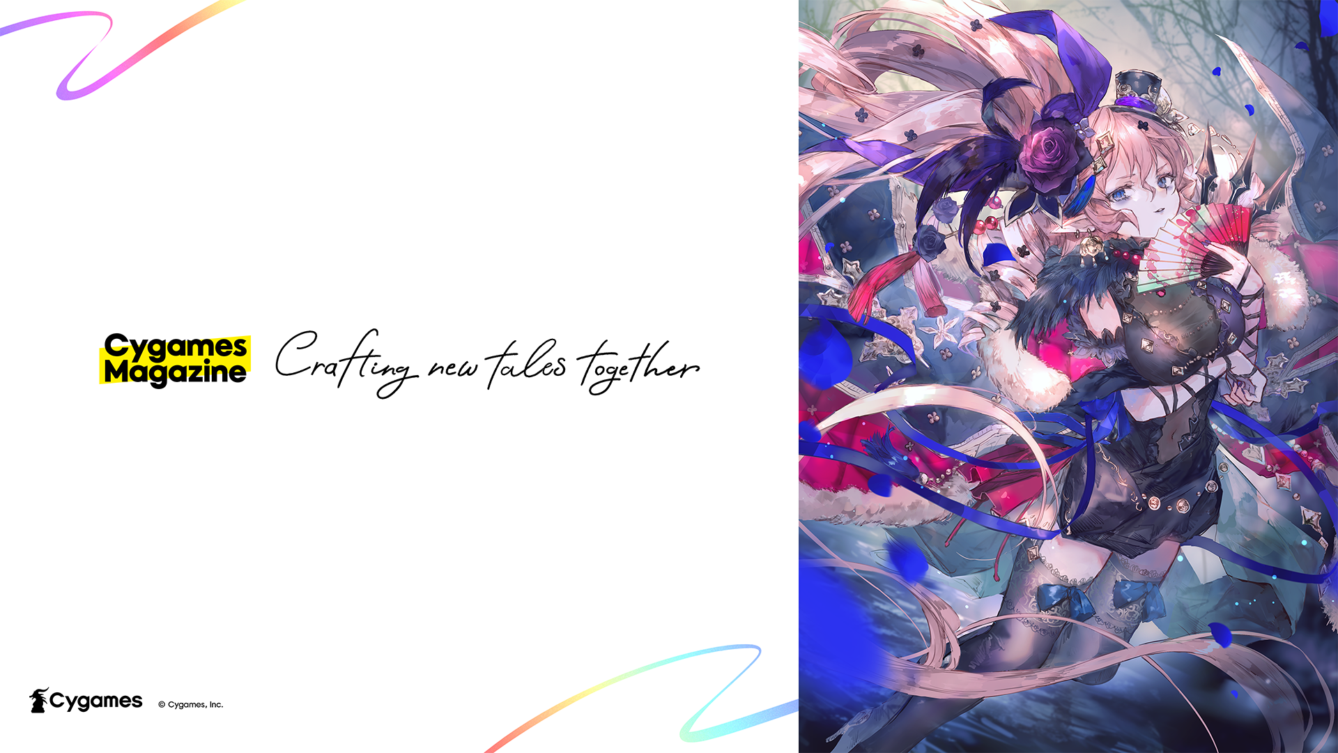 サイゲームス メモリーズ】アートでたどる『神撃のバハムート