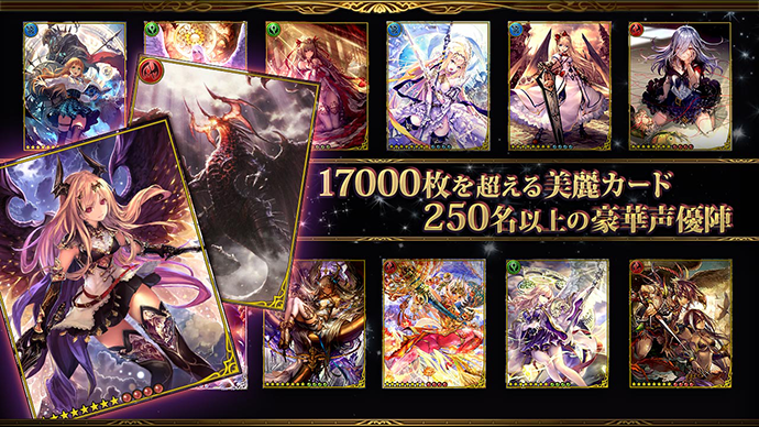 神撃のバハムート　 複製原画(キャラファイングラフ) アン&グレア(箱付き) サイゲームス メモリーズ】アートでたどる『神撃のバハムート