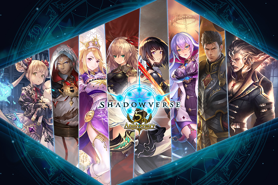 Shadowverse University League 22-23 GRAND FINALS」イベントリポート