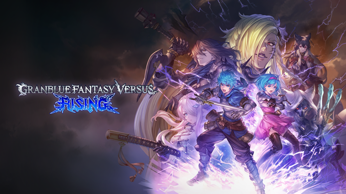 グランブルーファンタジーヴァーサス -ライジング-』注目ポイント