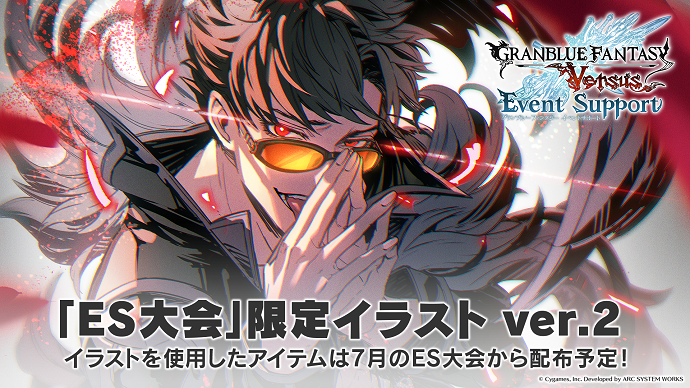 Granblue Fantasy Versus at EVO 2022! How GBVS Became an Esports