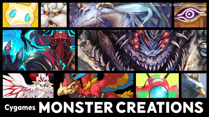 遊びながら学べるWebコンテンツ「Cygames MONSTER CREATIONS」企画