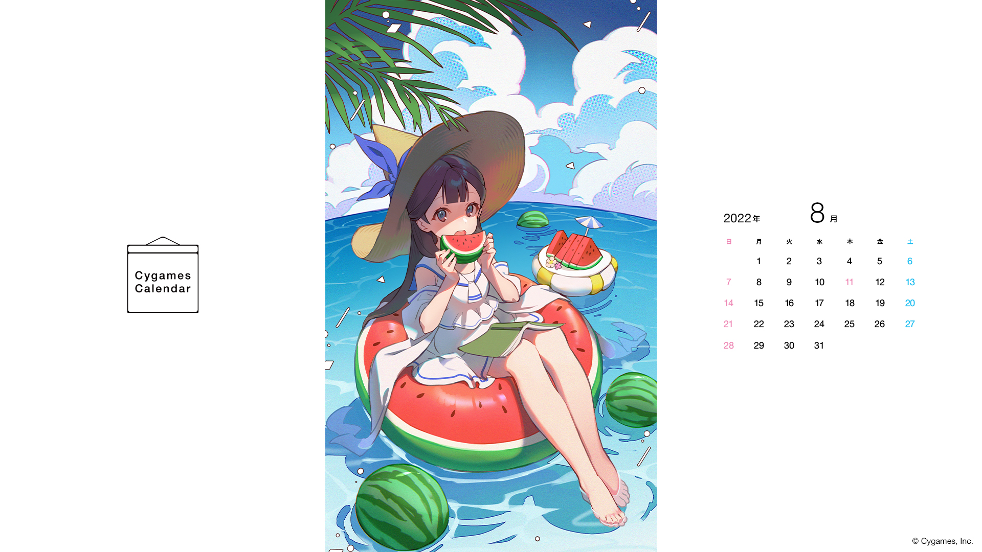 Cygames Calendar】2022年8月：テーマ「スイカ」 | Cygames Magazine