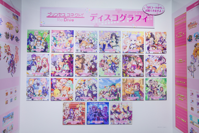 プリコネフェス2023」リポート！リアルイベントとONLINE STAGEを手掛け