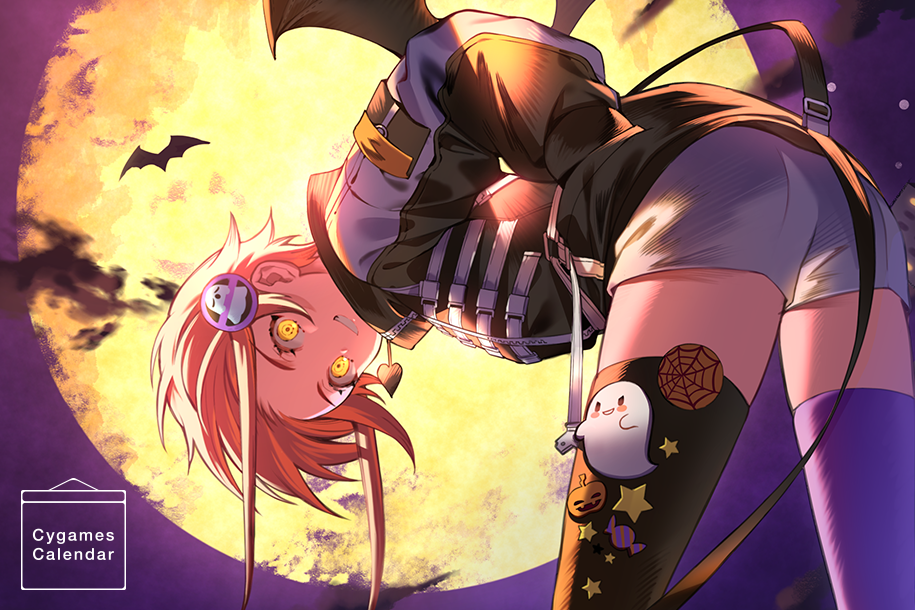 Cygames Calendar】2021年10月：テーマ「ハロウィン」 | Cygames
