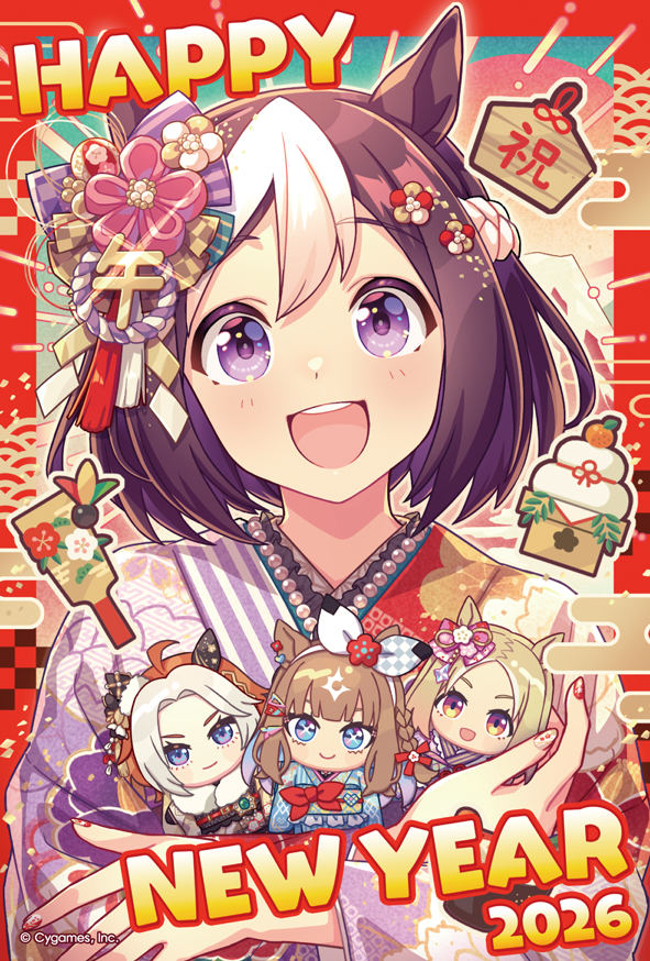 謹賀新年！年賀状イラストのご紹介（2026年） | Cygames Magazine