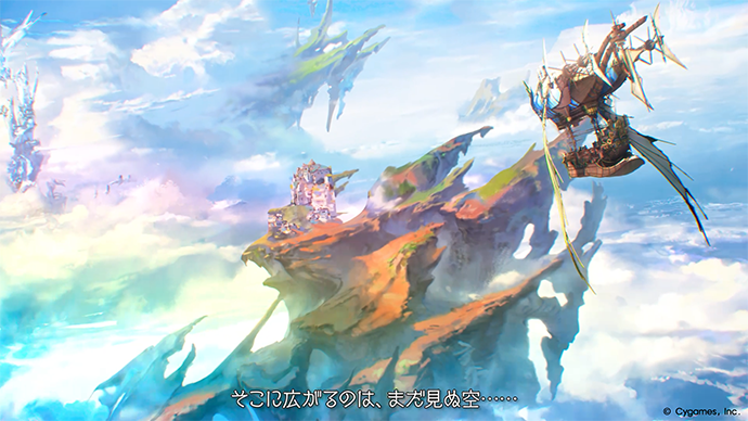 これから始める人のための『グランブルーファンタジー』入門＜世界観編