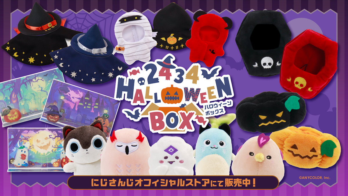 Mellojoy ハロウィンシリーズ 限定 4点セット ハロウィングッズ担当者が語る、企画への信念と「にじさんじで