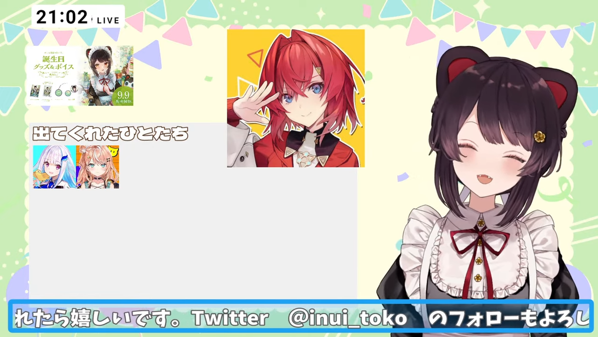 さんばかインタビュー前編 楽しさも成長も忘れられない景色も、全部