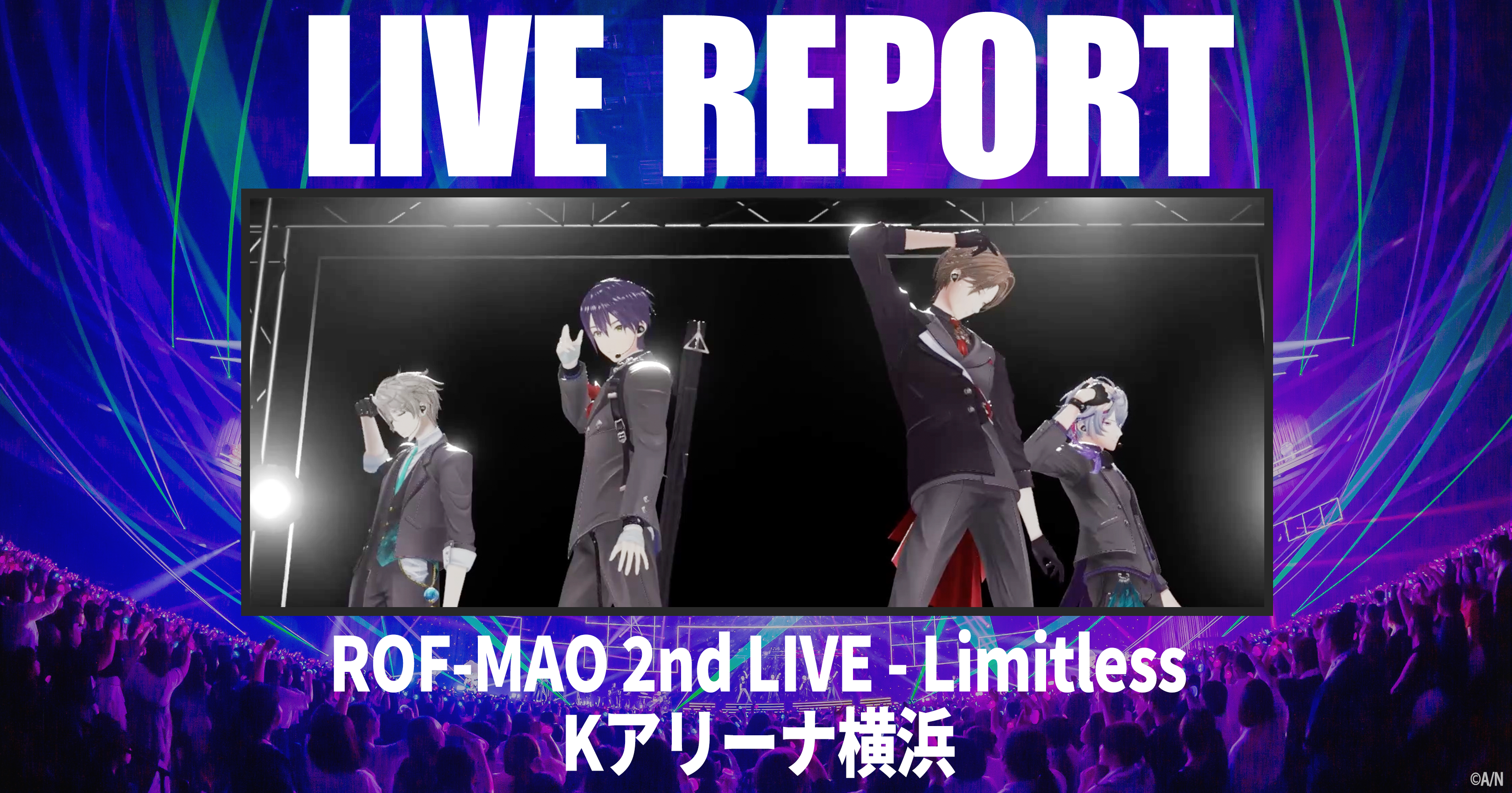 ろふまお　銀テ　limitless古傷マーモット rof-mao ライブ ROF-MAO 2nd LIVE - Limitless」グッズを2025年4月23日(水)18時