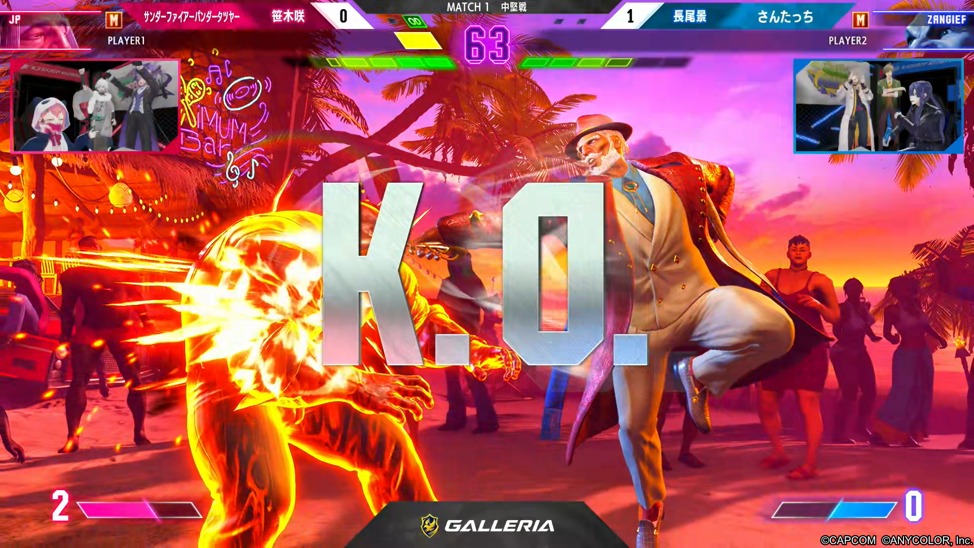KZHCUP RUMBLE in STREET FIGHTER 6レポート 歴史に刻まれた名勝負の