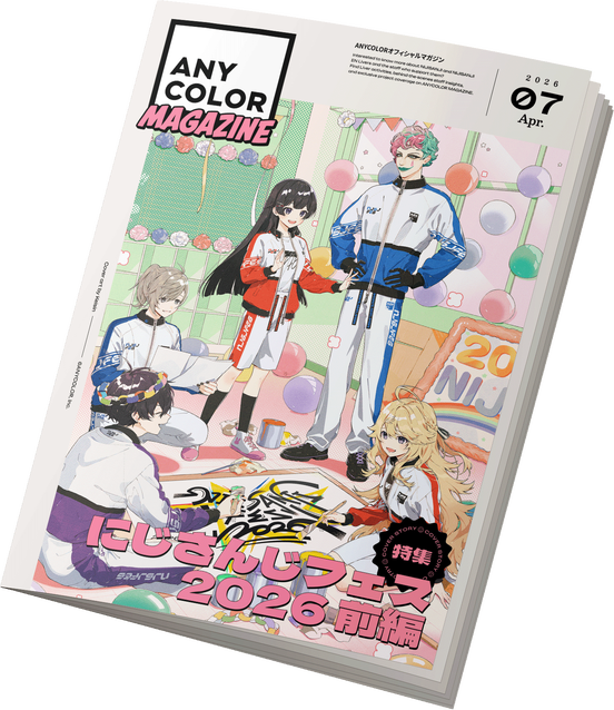 カバーストーリー一覧 | ANYCOLOR MAGAZINE