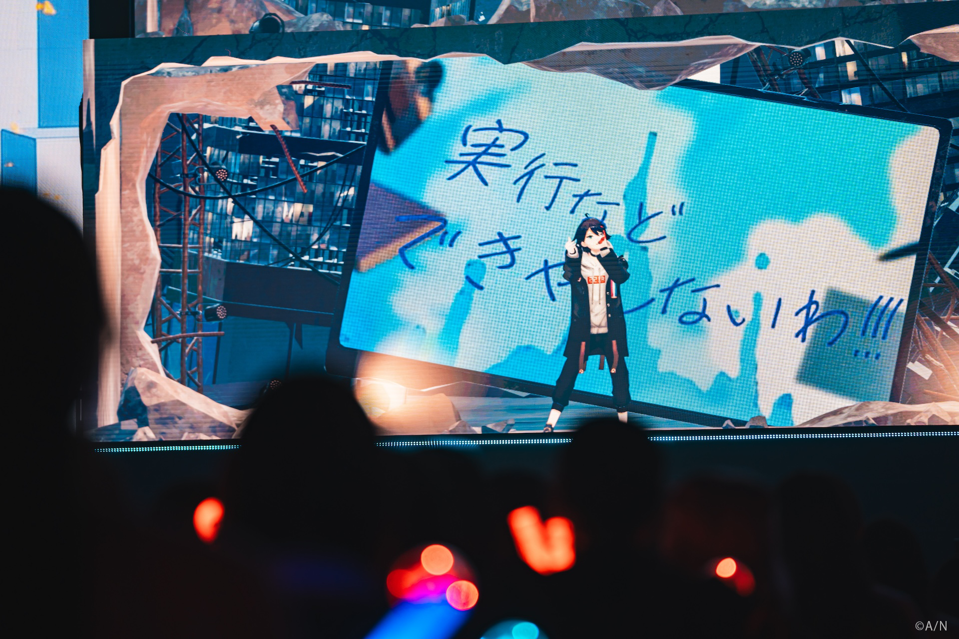 三枝明那、1stソロライブ「Unity」ライブレポート 「俺はここにいるぞ