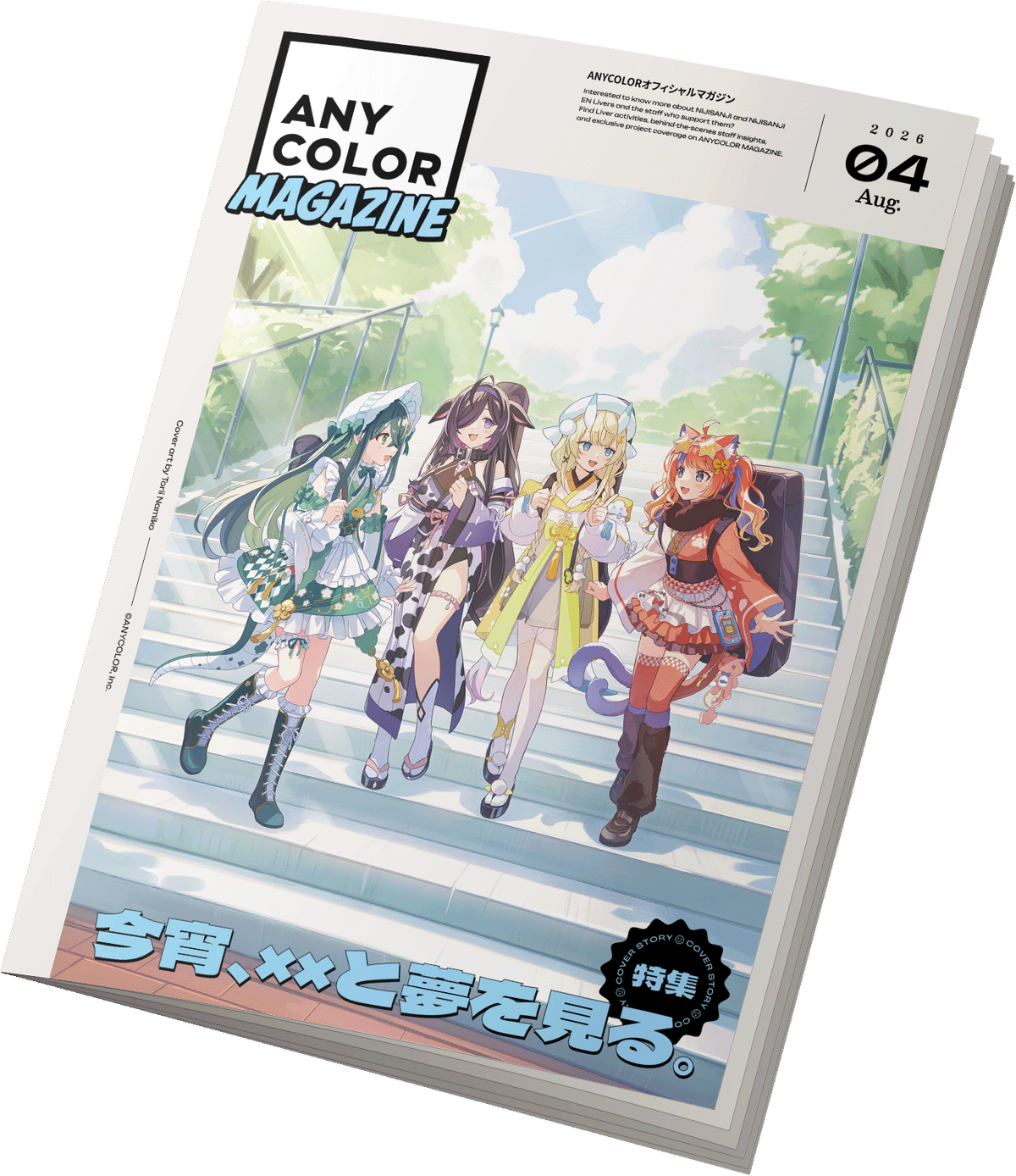 5f9da06e5db9.png?width=600&dpr