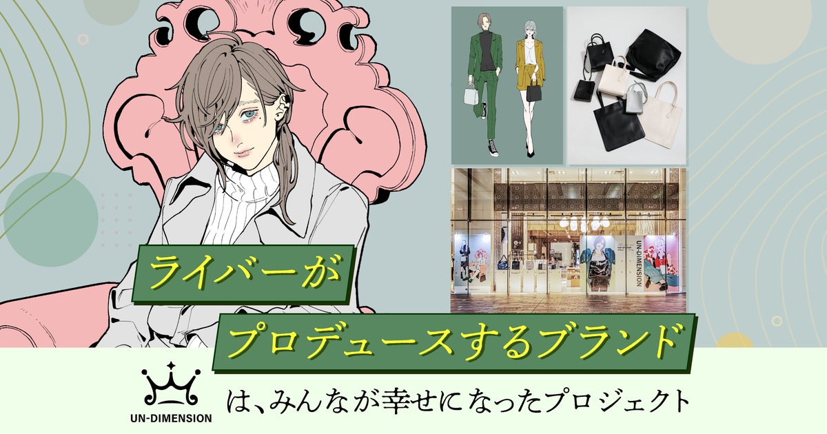 ふぁんにすてるろーいさん専用 バーチャルライバーグループ・にじさんじ所属の叶と樋口楓の