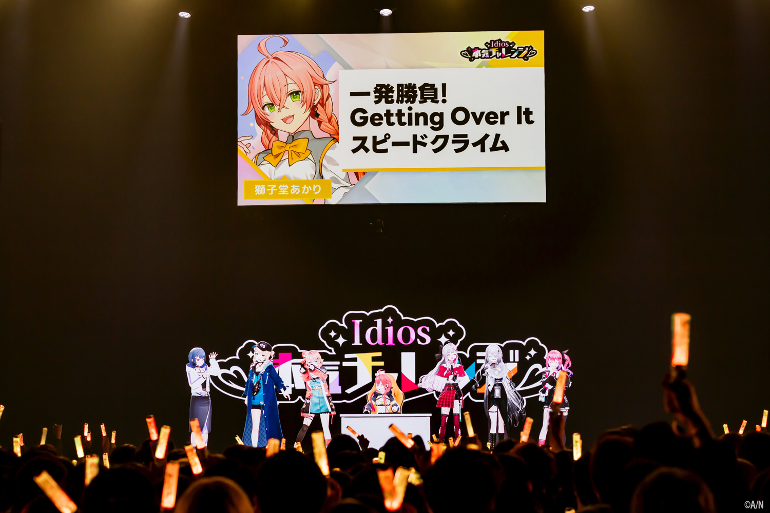 Idios 1st LIVE “Seize the day” Day1レポート Idiosが全員でステージ