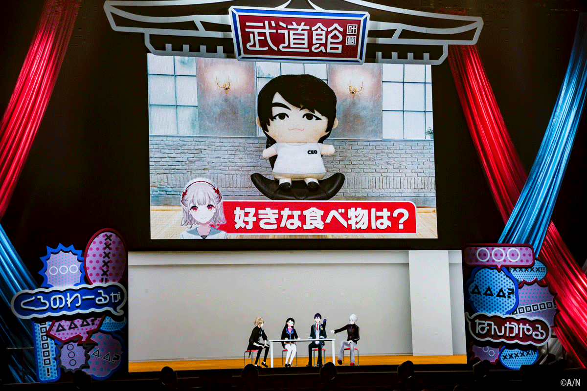 ChroNoiRが武道館を“ゆる〜く”ジャック！ 笑いとサプライズ満載の
