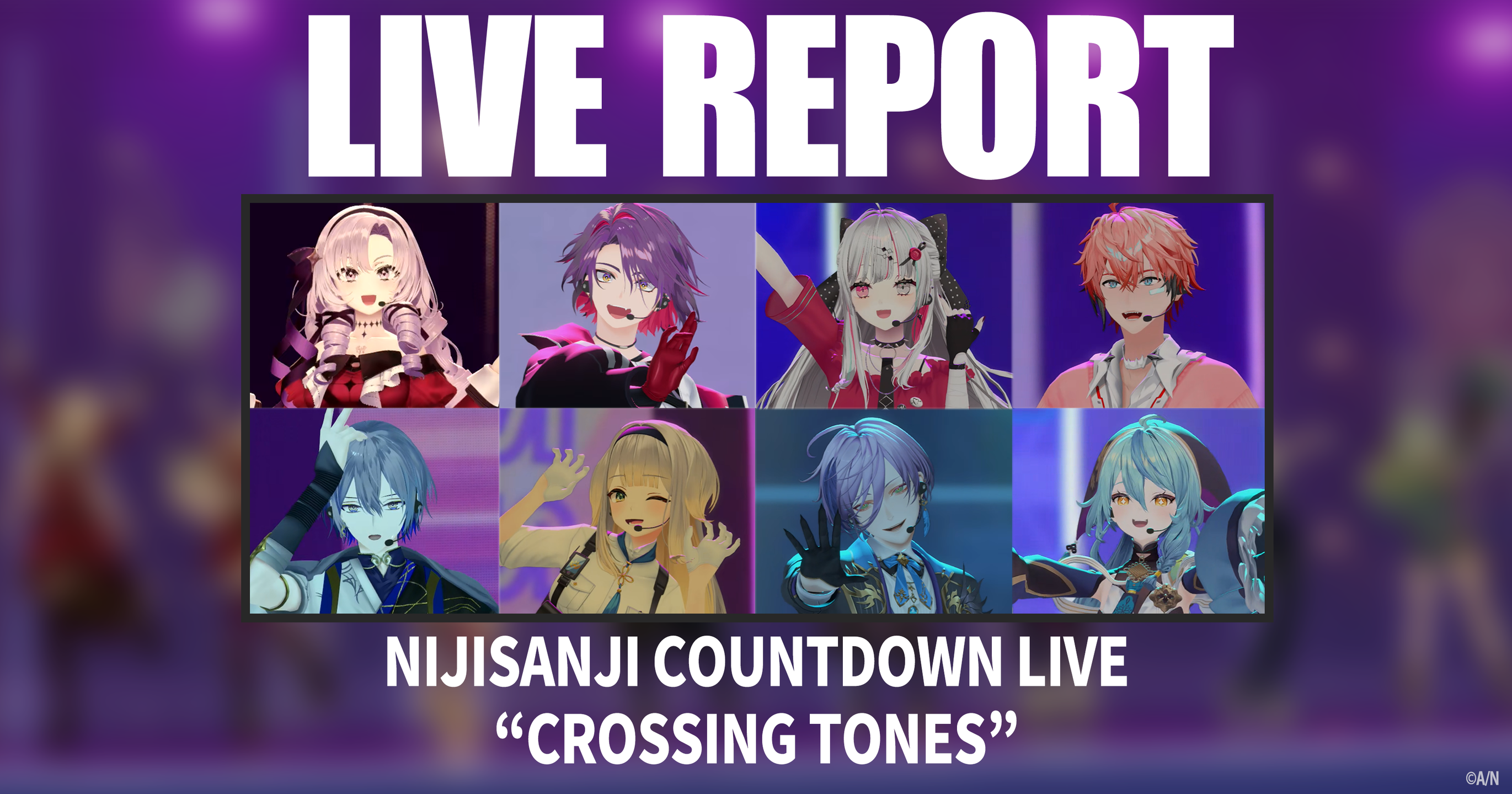 NIJISANJI COUNTDOWN LIVE “CROSSING TONES”レポート 8名が歌声で示し