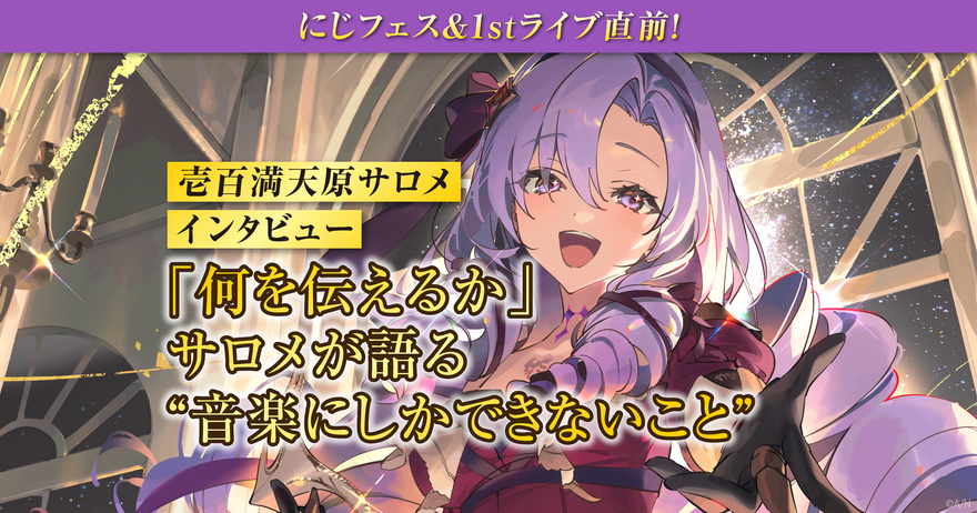 記事一覧 | ANYCOLOR MAGAZINE